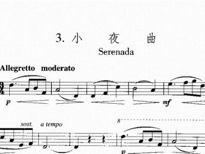 长笛简谱小夜曲_月半小夜曲简谱