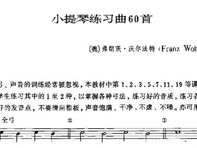 沃尔法简谱_沃尔法特