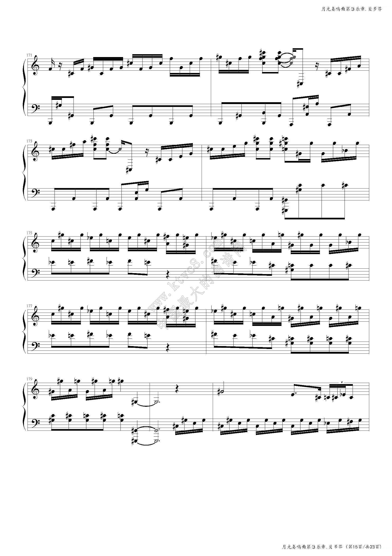 月光奏鸣曲钢琴谱简谱_贝多芬月光奏鸣曲简谱(3)