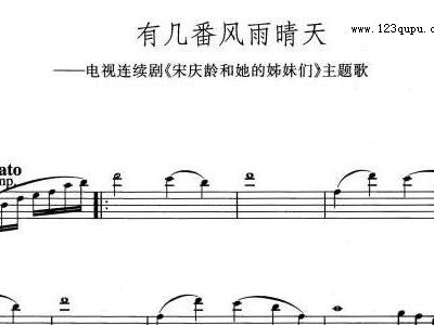 番凩简谱_番凩, 番凩钢琴谱, 番凩钢琴谱网, 番凩钢琴谱大全,虫虫钢琴谱下载(2)