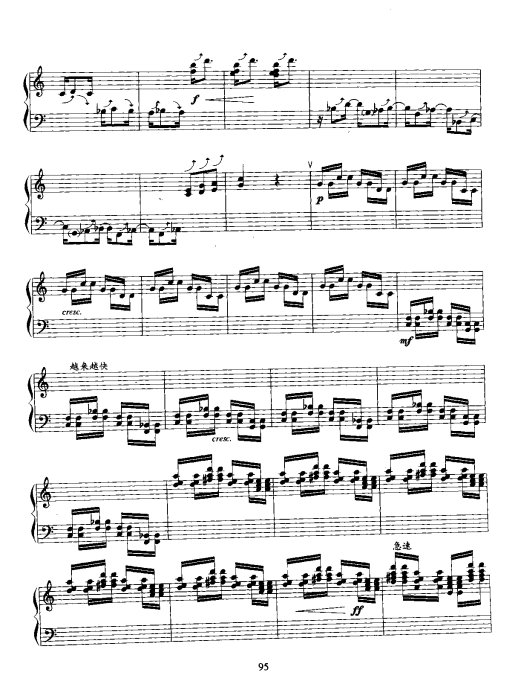 古筝版曲谱_神话古筝版曲谱(5)