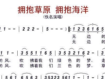 拥写歌简谱_儿歌简谱(3)