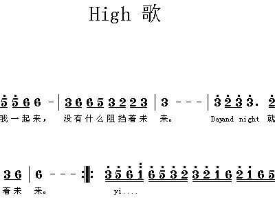 黄龄简谱_心殇人黄龄简谱(3)