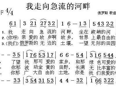 女声二重唱飘落简谱_打开春天 女声二重唱 简谱(2)