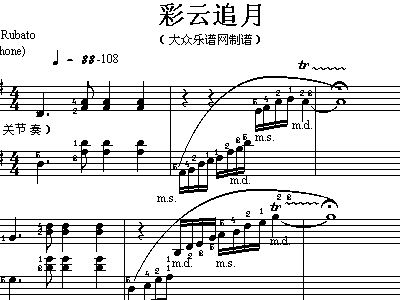 彩云追月电子琴简谱_彩云追月简谱