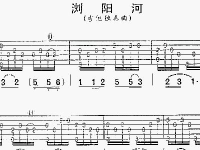 民乐浏阳河简谱_浏阳河简谱(2)