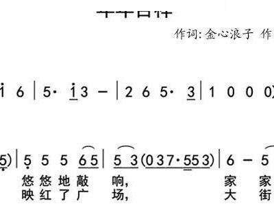 赶三关曲谱_钢琴简单曲谱(2)