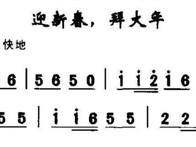 这_拜简谱_这世界那么多人简谱