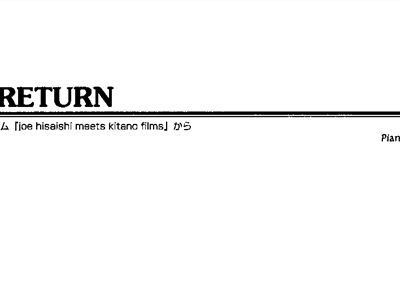 return简谱_儿歌简谱(3)