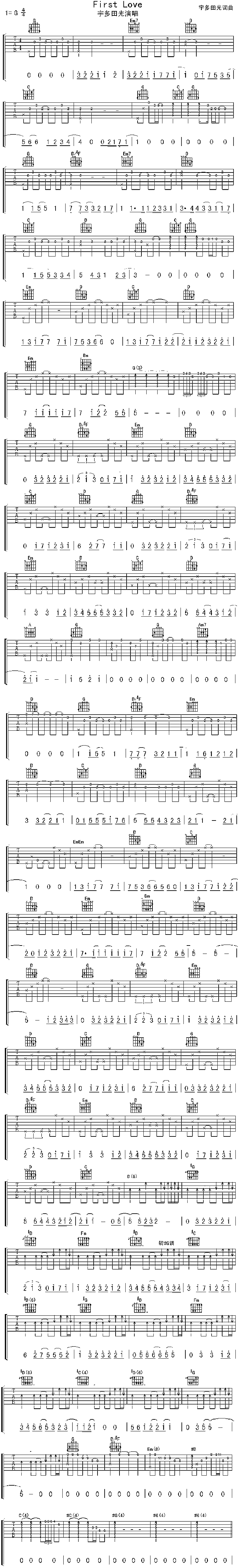 First Love 宇多田光歌谱 吉他谱和弦谱 简谱