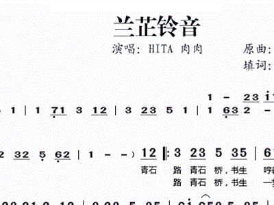 hita简谱_儿歌简谱(3)