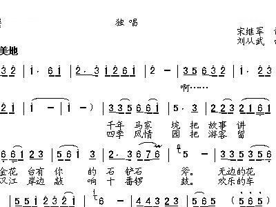 512简谱_儿歌简谱(3)