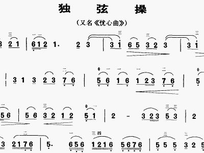 收操号简谱_儿歌简谱(3)