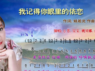 依恋简谱_基督教歌曲依恋简谱(3)
