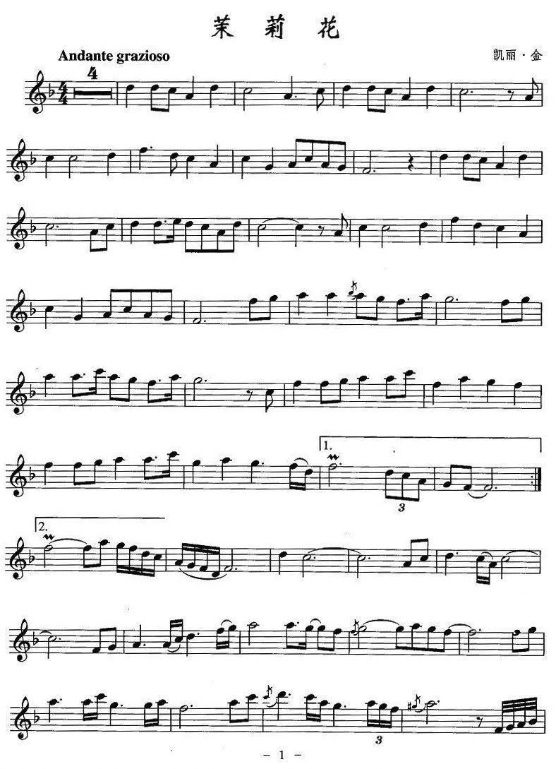 萨克斯出旗曲简谱_回家简谱萨克斯(2)