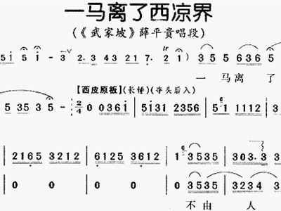大千界简谱_大千世界许嵩简谱(3)
