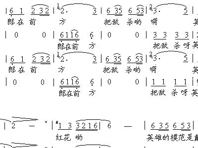 青青马桑树简谱_青青马桑树 对唱