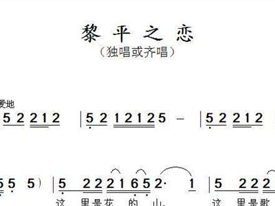笃的简谱_儿歌简谱