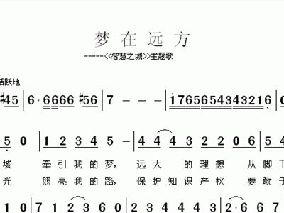 远方曲谱_二胡独奏远方曲谱(4)