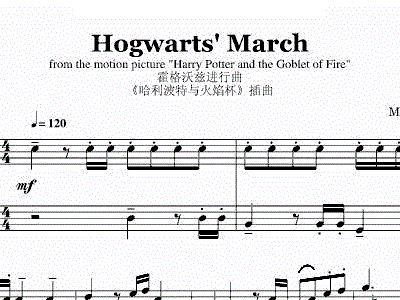 哈利波特曲谱_哈利波特钢琴曲谱(3)