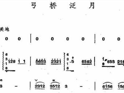 简谱二级_儿歌简谱(2)