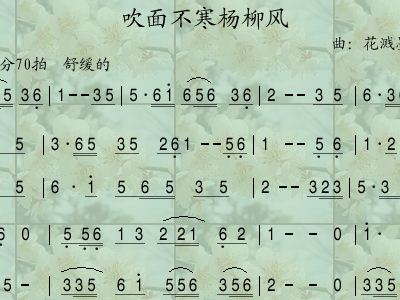箫吹简谱_忆江南箫独奏简谱(3)