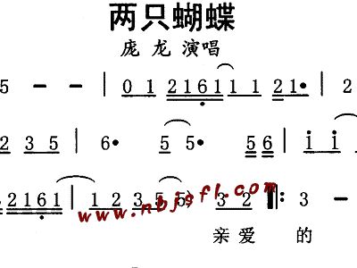 两只蝴蝶简谱_两只蝴蝶简谱歌谱(2)