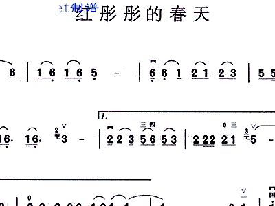 红春简谱_儿歌简谱(2)