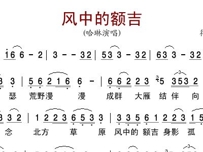 风中的额吉简谱_萨克斯 梦中的额吉 ,太感人了,听哭了