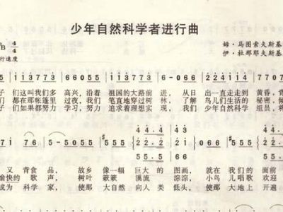 科男简谱_儿歌简谱(3)