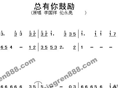 你辜舞简谱_儿歌简谱