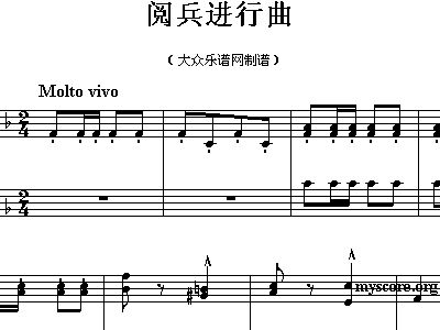 克尔纳简谱_喀什克尔的女郎简谱