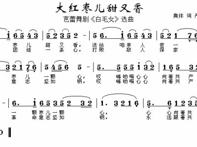 红枣时简谱_红枣树简谱