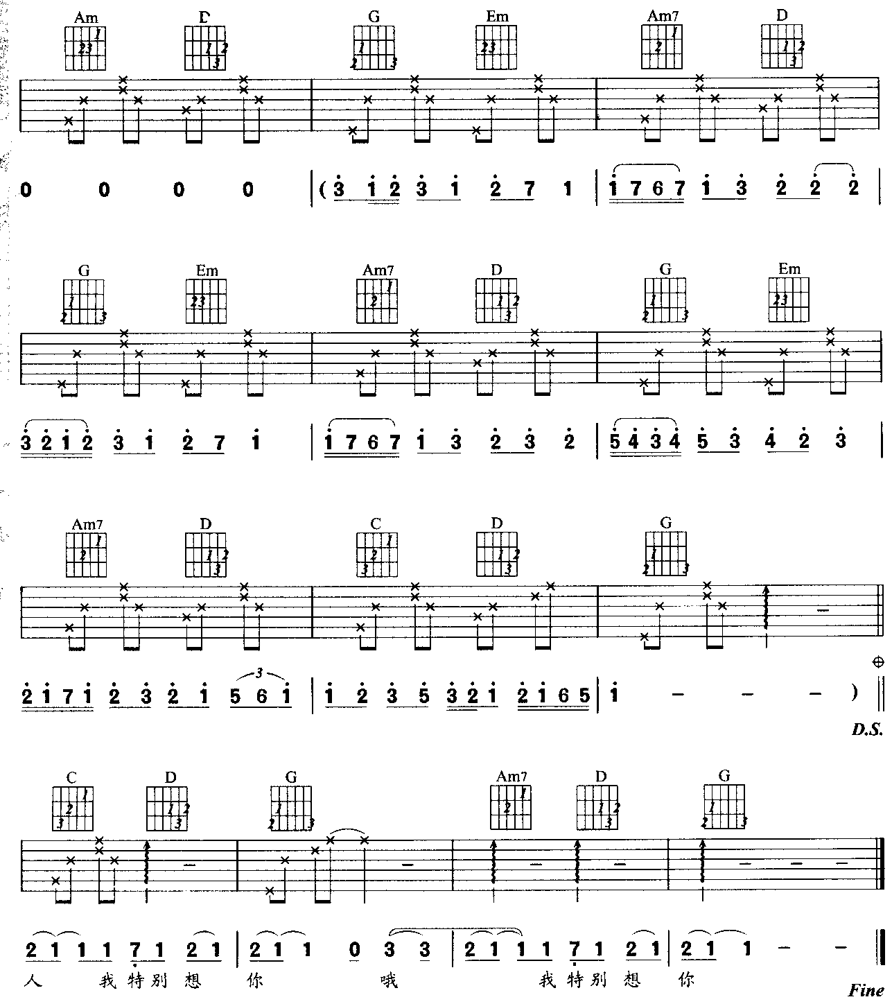 命中注定吉他谱_庾澄庆_G调指弹 - 吉他世界