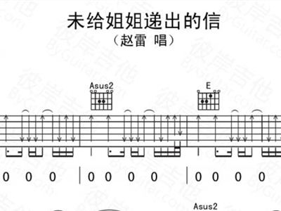姐姐吉他简谱_姐姐真漂亮数字简谱(2)
