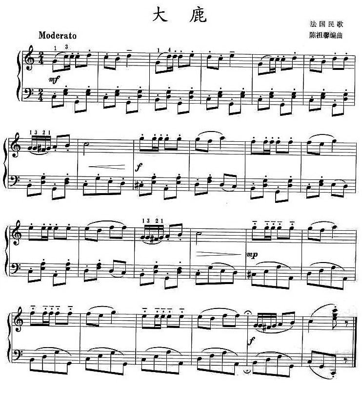 鹿王维曲谱_画古诗王维(2)