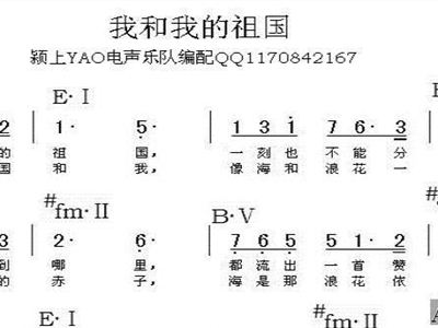 简谱如何配和弦_红河谷左手配和弦简谱(2)