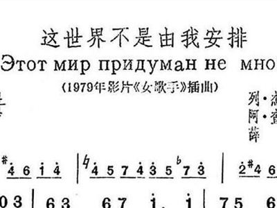 这不是我简谱_儿歌简谱(2)