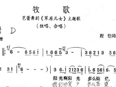 箫葫芦丝简谱