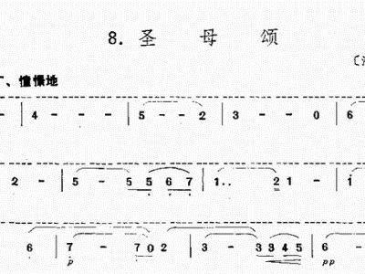复音口琴问题,求简单好听的初学者用的简谱!