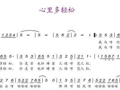 甜蜜蜜歌曲简谱_蜜雪冰城甜蜜蜜简谱