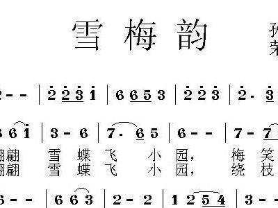 太极韵简谱_太极阴阳鱼