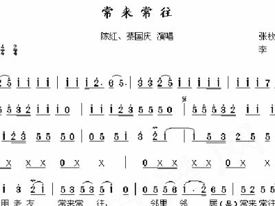 简谱喝往_依稀往梦简谱(2)
