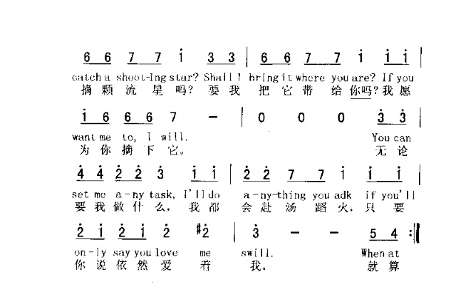 if you love me 只要爱我 歌谱 简谱