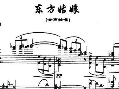 东方姑娘简谱_东方姑娘人身美图摄影