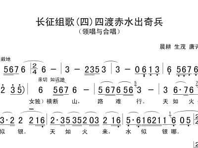 桃叶渡简谱_桃叶渡(2)