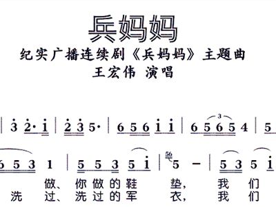 王宏伟歌曲简谱_大黄河简谱王宏伟(2)