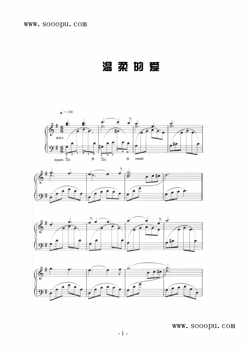温柔的爱 钢琴谱 简谱