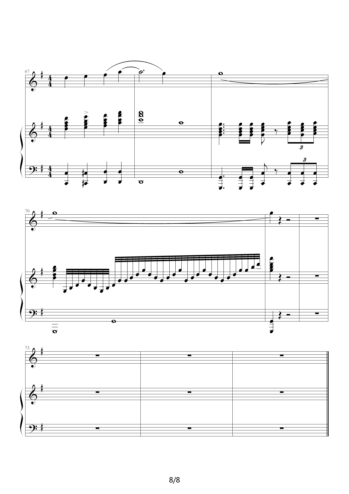 你要把一切献给党曲谱_看淡一切的图片