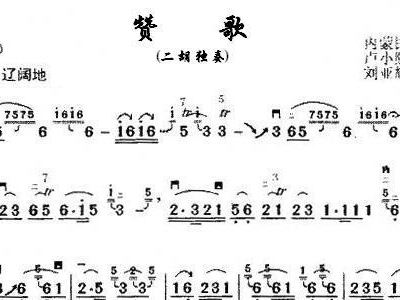 佛教唱赞歌曲谱_佛教莲花图片